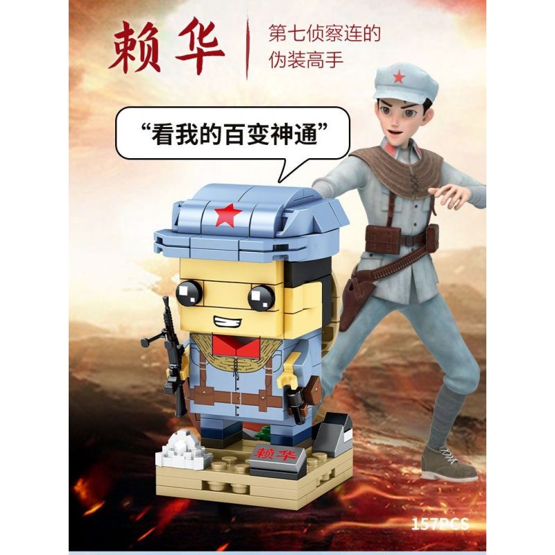 WOMA C0714 0714 non  NHỮNG NGƯỜI TIÊN PHONG TRƯỜNG CHINH VÀ THANH KIẾM TRẺ HÓA ĐẤT NƯỚC XIAO QIANG LAI HUA LIU ZAO BAI YE bộ đồ chơi xếp lắp ráp ghép mô hình Military Army Quân Sự Bộ Đội 662 khối