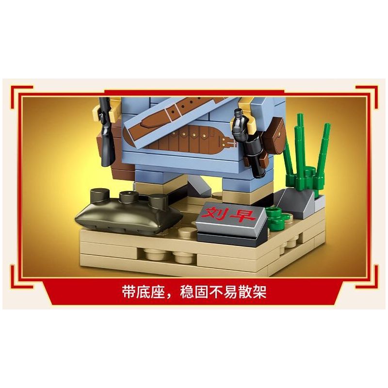 WOMA C0714 0714 non  NHỮNG NGƯỜI TIÊN PHONG TRƯỜNG CHINH VÀ THANH KIẾM TRẺ HÓA ĐẤT NƯỚC XIAO QIANG LAI HUA LIU ZAO BAI YE bộ đồ chơi xếp lắp ráp ghép mô hình Military Army Quân Sự Bộ Đội 662 khối