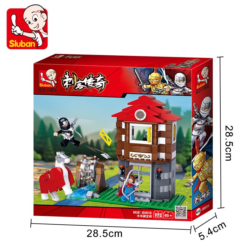 SLUBAN M38-B0616 B0616 0616 M38B0616 38-B0616 non  TÒA KHO BÁU HỒ CHỨA bộ đồ chơi xếp lắp ráp ghép mô hình Ideas Ý Tưởng 280 khối