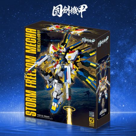 GUANJI BB800 BB801 non  GUOCHUANG MECHA BÃO MIỄN PHÍ bộ đồ chơi xếp lắp ráp ghép mô hình Movie & Game STORM FREEDOM MECHA Phim Và Trò Chơi 1708 khối