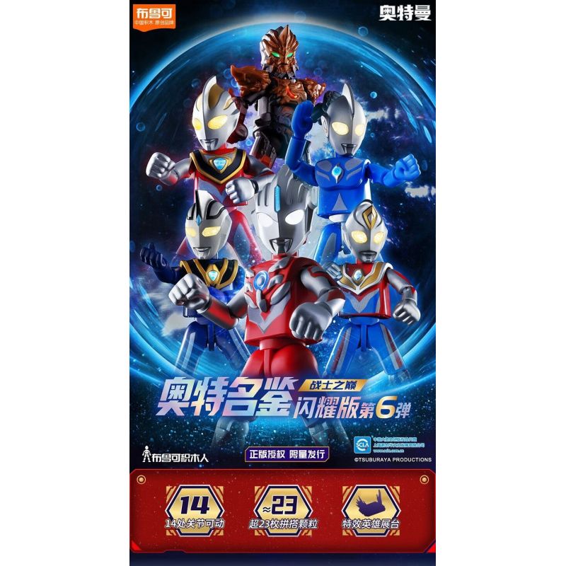 BLOKS 73206 non  SÁCH SIÊU NỔI TIẾNG PHIÊN BẢN TỎA SÁNG SV-06 ĐỈNH CAO CHIẾN BINH bộ đồ chơi xếp lắp ráp ghép mô hình Movie & Game Phim Và Trò Chơi