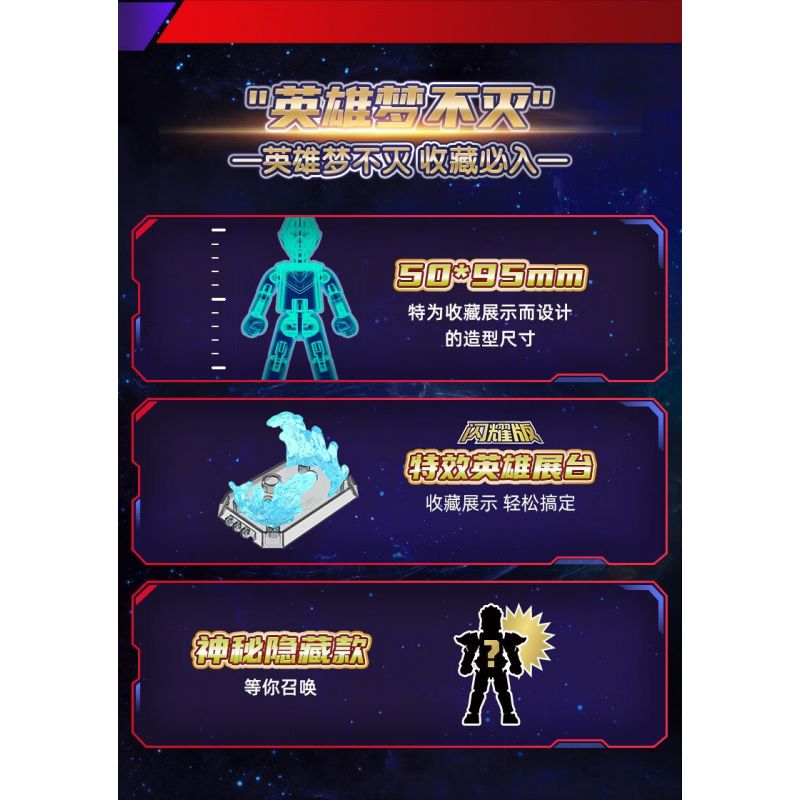 BLOKS 73206 non  SÁCH SIÊU NỔI TIẾNG PHIÊN BẢN TỎA SÁNG SV-06 ĐỈNH CAO CHIẾN BINH bộ đồ chơi xếp lắp ráp ghép mô hình Movie & Game Phim Và Trò Chơi