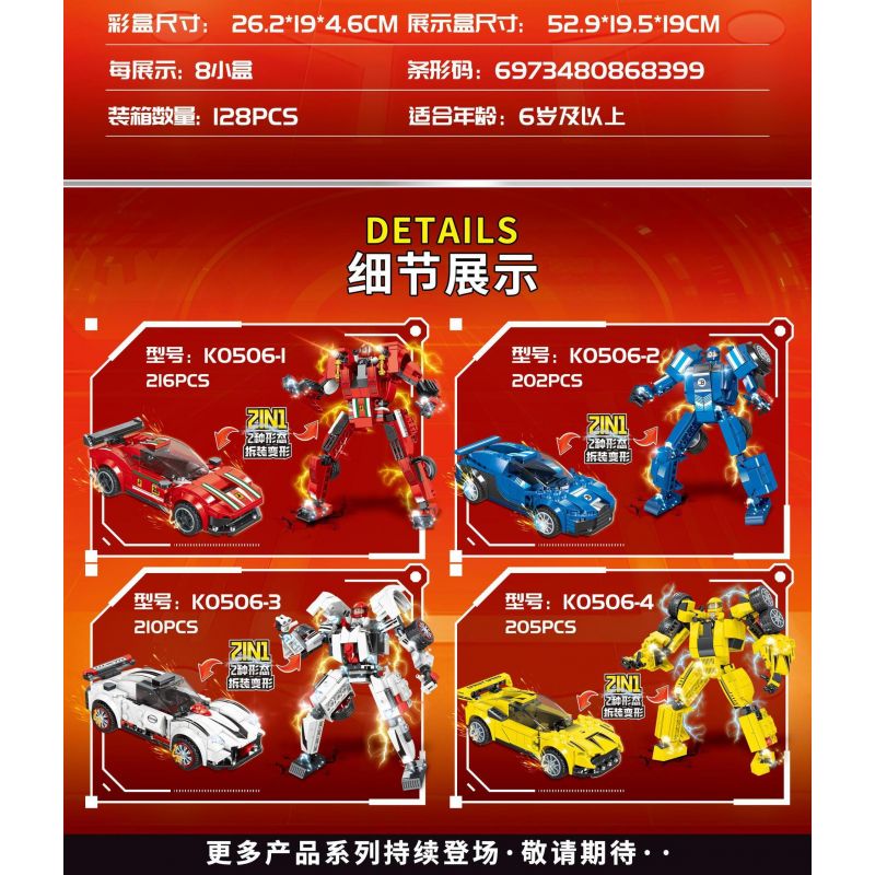 MINGDI LEIBAO K0506 0506 non  MECHA SIÊU THAY ĐỔI ARES 4 TỔ HỢP bộ đồ chơi xếp lắp ráp ghép mô hình Racers DEFORMATION Đua Tốc Độ 833 khối