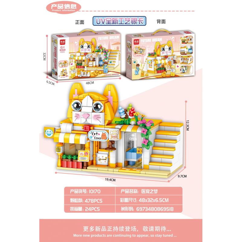 MINGDI LEIBAO 10170 non  DREAM MAKER GIẤC MƠ CỦA THÚ CƯNG Y TẾ bộ đồ chơi xếp lắp ráp ghép mô hình City FUTURE DREAM Thành Phố 478 khối