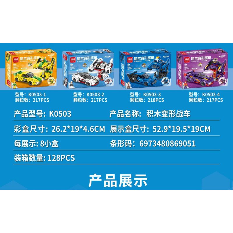 MINGDI LEIBAO K0503 0503 non  4 LOẠI BỂ BIẾN ÁP bộ đồ chơi xếp lắp ráp ghép mô hình Racers DEFORMATION Đua Tốc Độ 869 khối