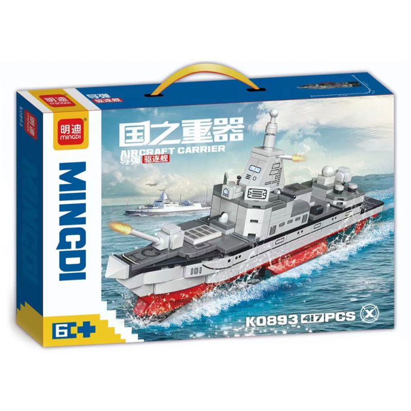 MINGDI LEIBAO K0893 0893 non  VŨ KHÍ QUAN TRỌNG NHẤT CỦA ĐẤT NƯỚC TÀU KHU TRỤC TÊN LỬA DẪN ĐƯỜNG bộ đồ chơi xếp lắp ráp ghép mô hình Military Army AIRCRAFT CARRIER Quân Sự Bộ Đội 417 khối