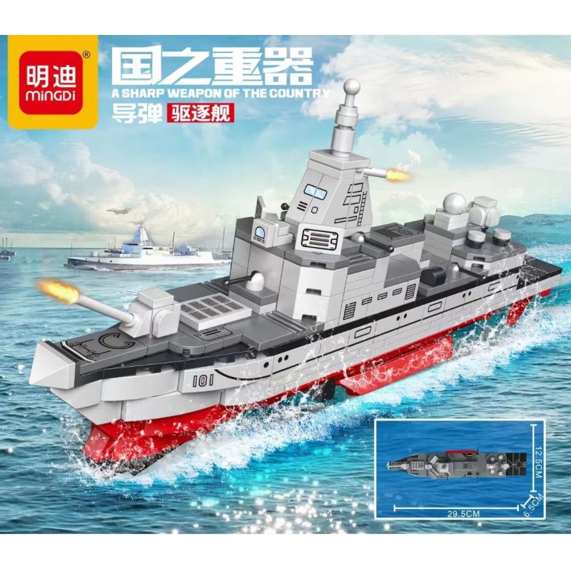 MINGDI LEIBAO K0893 0893 non  VŨ KHÍ QUAN TRỌNG NHẤT CỦA ĐẤT NƯỚC TÀU KHU TRỤC TÊN LỬA DẪN ĐƯỜNG bộ đồ chơi xếp lắp ráp ghép mô hình Military Army AIRCRAFT CARRIER Quân Sự Bộ Đội 417 khối