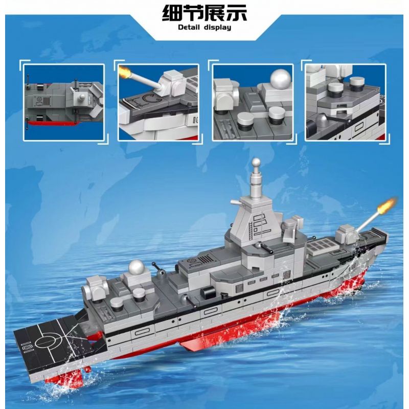 MINGDI LEIBAO K0893 0893 non  VŨ KHÍ QUAN TRỌNG NHẤT CỦA ĐẤT NƯỚC TÀU KHU TRỤC TÊN LỬA DẪN ĐƯỜNG bộ đồ chơi xếp lắp ráp ghép mô hình Military Army AIRCRAFT CARRIER Quân Sự Bộ Đội 417 khối