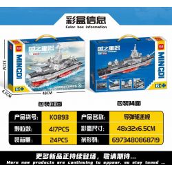 MINGDI LEIBAO K0893 0893 non  VŨ KHÍ QUAN TRỌNG NHẤT CỦA ĐẤT NƯỚC TÀU KHU TRỤC TÊN LỬA DẪN ĐƯỜNG bộ đồ chơi xếp lắp ráp ghép mô hình Military Army AIRCRAFT CARRIER Quân Sự Bộ Đội 417 khối