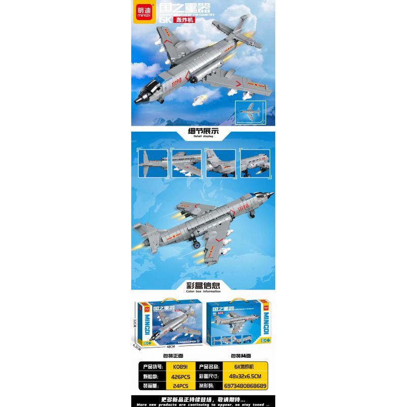 MINGDI LEIBAO K0891 0891 non  VŨ KHÍ QUAN TRỌNG NHẤT CỦA ĐẤT NƯỚC MÁY BAY NÉM BOM 6K bộ đồ chơi xếp lắp ráp ghép mô hình Military Army A SHARP WEAPON OF THE COUNTRY Quân Sự Bộ Đội 426 khối