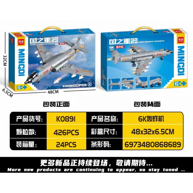 MINGDI LEIBAO K0891 0891 non  VŨ KHÍ QUAN TRỌNG NHẤT CỦA ĐẤT NƯỚC MÁY BAY NÉM BOM 6K bộ đồ chơi xếp lắp ráp ghép mô hình Military Army A SHARP WEAPON OF THE COUNTRY Quân Sự Bộ Đội 426 khối