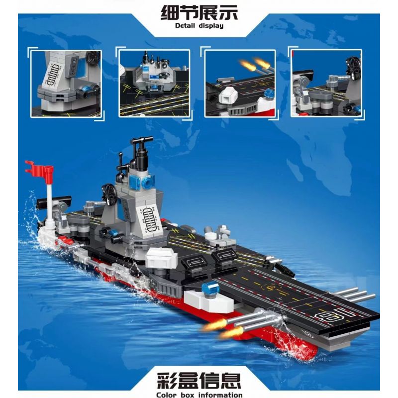 MINGDI LEIBAO K0890 0890 non  VŨ KHÍ QUAN TRỌNG NHẤT CỦA ĐẤT NƯỚC TÀU H18 PHÚC KIẾN bộ đồ chơi xếp lắp ráp ghép mô hình Military Army A SHARP WEAPON OF THE COUNTRY Quân Sự Bộ Đội 423 khối