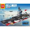 MINGDI LEIBAO K0890 0890 non  VŨ KHÍ QUAN TRỌNG NHẤT CỦA ĐẤT NƯỚC TÀU H18 PHÚC KIẾN bộ đồ chơi xếp lắp ráp ghép mô hình Military Army A SHARP WEAPON OF THE COUNTRY Quân Sự Bộ Đội 423 khối