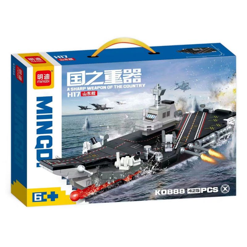 MINGDI LEIBAO K0888 0888 non  VŨ KHÍ QUAN TRỌNG NHẤT CỦA ĐẤT NƯỚC TÀU SƠN ĐÔNG H17 bộ đồ chơi xếp lắp ráp ghép mô hình Military Army A SHARP WEAPON OF THE COUNTRY Quân Sự Bộ Đội 425 khối