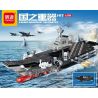 MINGDI LEIBAO K0888 0888 non  VŨ KHÍ QUAN TRỌNG NHẤT CỦA ĐẤT NƯỚC TÀU SƠN ĐÔNG H17 bộ đồ chơi xếp lắp ráp ghép mô hình Military Army A SHARP WEAPON OF THE COUNTRY Quân Sự Bộ Đội 425 khối
