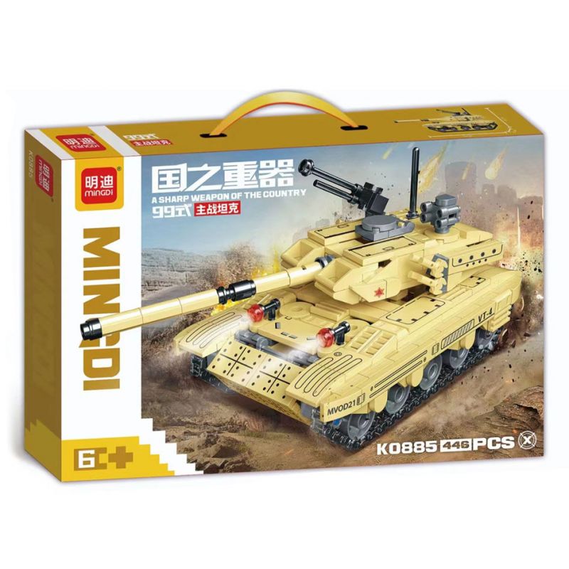 MINGDI LEIBAO K0885 0885 non  VŨ KHÍ QUAN TRỌNG NHẤT CỦA ĐẤT NƯỚC XE TĂNG CHIẾN ĐẤU CHỦ LỰC TYPE 99 bộ đồ chơi xếp lắp ráp ghép mô hình Military Army A SHARP WEAPON OF THE COUNTRY Quân Sự Bộ Đội 446 khối