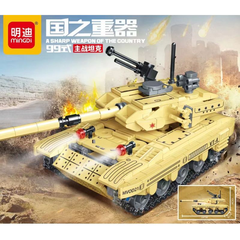 MINGDI LEIBAO K0885 0885 non  VŨ KHÍ QUAN TRỌNG NHẤT CỦA ĐẤT NƯỚC XE TĂNG CHIẾN ĐẤU CHỦ LỰC TYPE 99 bộ đồ chơi xếp lắp ráp ghép mô hình Military Army A SHARP WEAPON OF THE COUNTRY Quân Sự Bộ Đội 446 khối