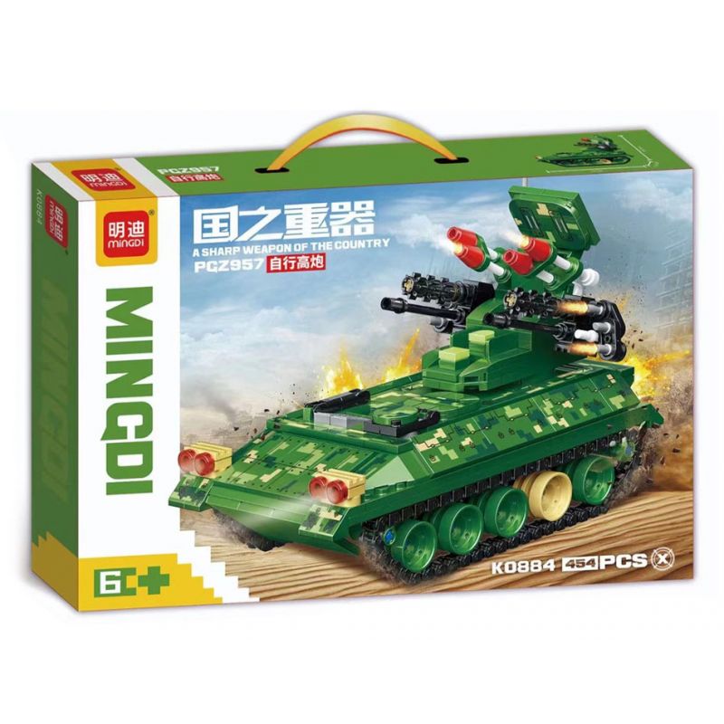 MINGDI LEIBAO K0884 0884 non  VŨ KHÍ QUAN TRỌNG NHẤT CỦA ĐẤT NƯỚC PHÁO PHÒNG KHÔNG TỰ HÀNH FGZ957 bộ đồ chơi xếp lắp ráp ghép mô hình Military Army A SHARP WEAPON OF THE COUNTRY Quân Sự Bộ Đội 454 khối