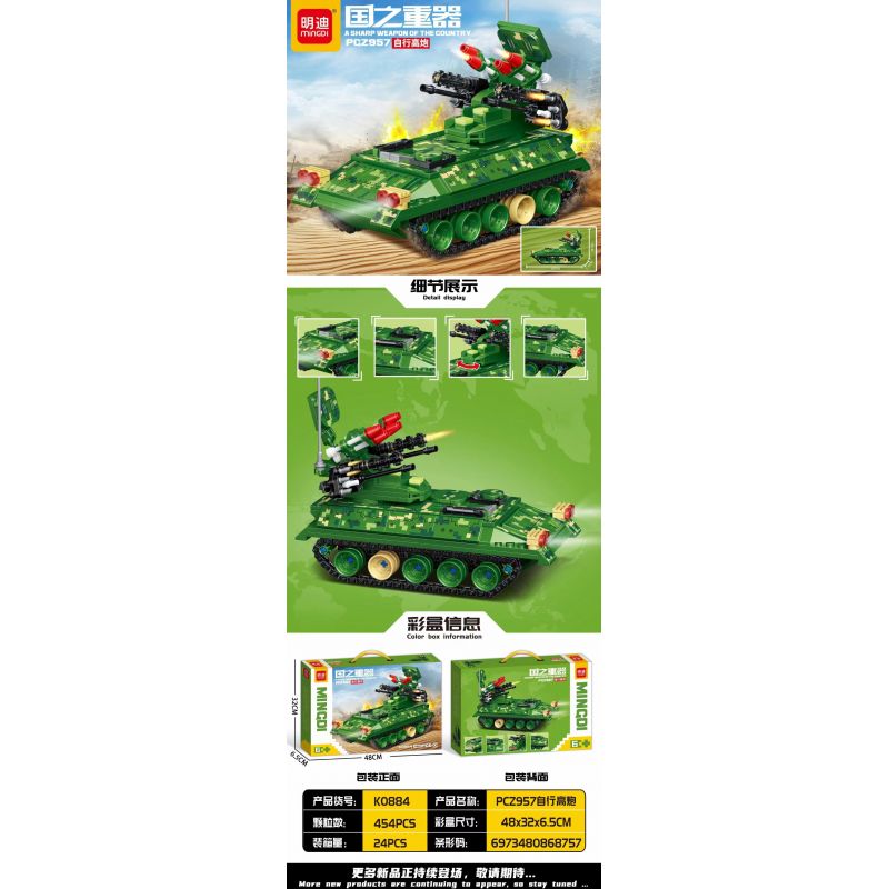 MINGDI LEIBAO K0884 0884 non  VŨ KHÍ QUAN TRỌNG NHẤT CỦA ĐẤT NƯỚC PHÁO PHÒNG KHÔNG TỰ HÀNH FGZ957 bộ đồ chơi xếp lắp ráp ghép mô hình Military Army A SHARP WEAPON OF THE COUNTRY Quân Sự Bộ Đội 454 khối