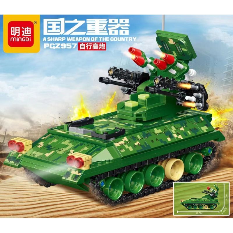 MINGDI LEIBAO K0884 0884 non  VŨ KHÍ QUAN TRỌNG NHẤT CỦA ĐẤT NƯỚC PHÁO PHÒNG KHÔNG TỰ HÀNH FGZ957 bộ đồ chơi xếp lắp ráp ghép mô hình Military Army A SHARP WEAPON OF THE COUNTRY Quân Sự Bộ Đội 454 khối