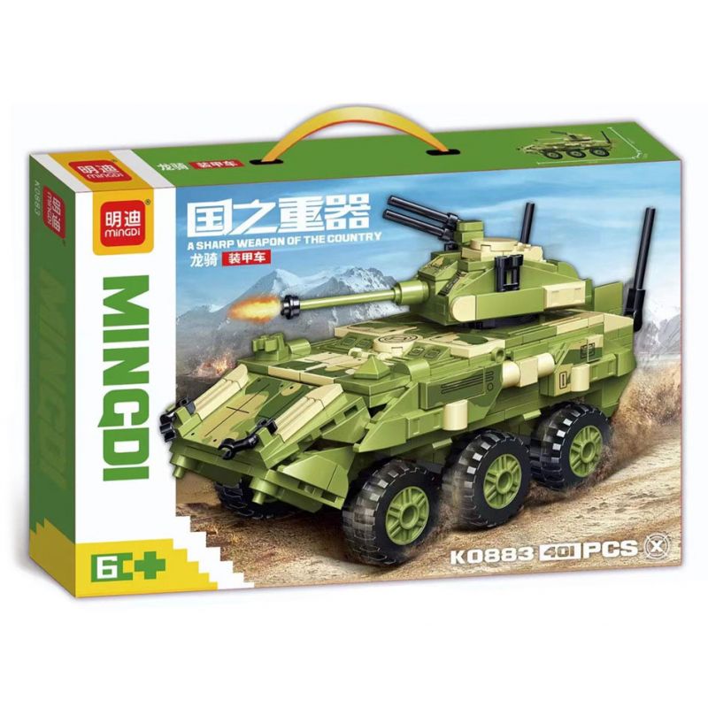 MINGDI LEIBAO K0883 0883 non  VŨ KHÍ QUAN TRỌNG NHẤT CỦA ĐẤT NƯỚC XE BỌC THÉP DRAGOON bộ đồ chơi xếp lắp ráp ghép mô hình Military Army A SHARP WEAPON OF THE COUNTRY Quân Sự Bộ Đội 401 khối