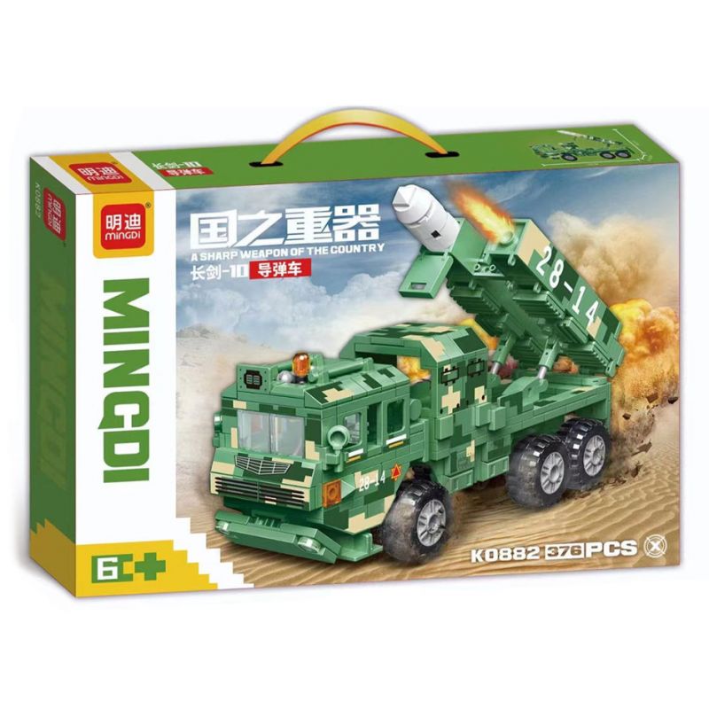 MINGDI LEIBAO K0882 0882 non  VŨ KHÍ QUAN TRỌNG NHẤT CỦA ĐẤT NƯỚC XE TÊN LỬA CHANGJIAN-10 bộ đồ chơi xếp lắp ráp ghép mô hình Military Army A SHARP WEAPON OF THE COUNTRY Quân Sự Bộ Đội 376 khối