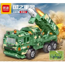 MINGDI LEIBAO K0882 0882 non  VŨ KHÍ QUAN TRỌNG NHẤT CỦA ĐẤT NƯỚC XE TÊN LỬA CHANGJIAN-10 bộ đồ chơi xếp lắp ráp ghép mô hình Military Army A SHARP WEAPON OF THE COUNTRY Quân Sự Bộ Đội 376 khối