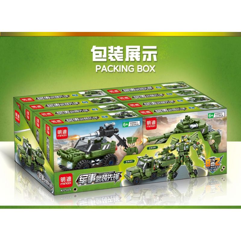 MINGDI LEIBAO K0509 0509 non  QUÂN ĐỘI TIÊN PHONG 8 TỔ HỢP bộ đồ chơi xếp lắp ráp ghép mô hình Military Army HEAVY MECHA Quân Sự Bộ Đội 911 khối