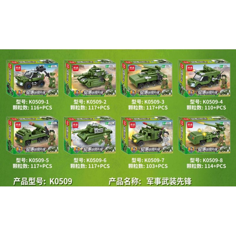 MINGDI LEIBAO K0509 0509 non  QUÂN ĐỘI TIÊN PHONG 8 TỔ HỢP bộ đồ chơi xếp lắp ráp ghép mô hình Military Army HEAVY MECHA Quân Sự Bộ Đội 911 khối