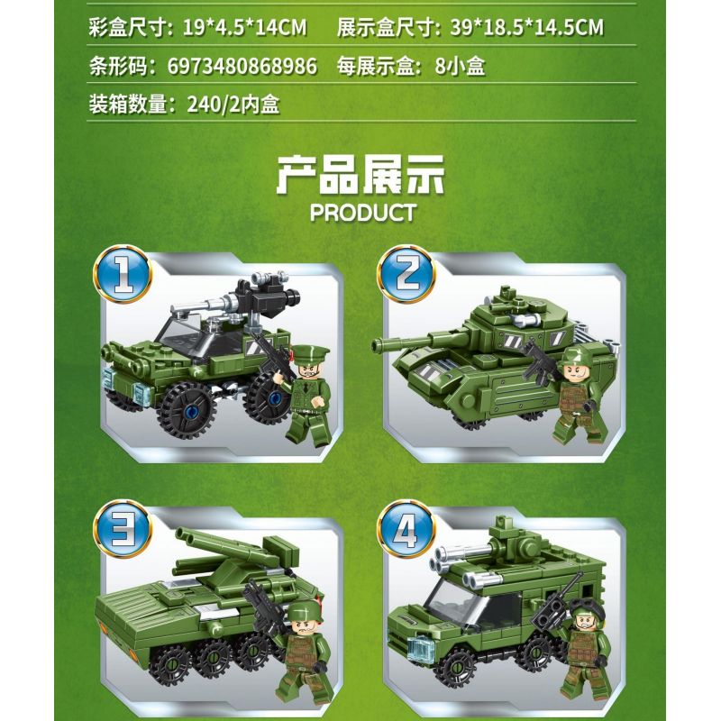 MINGDI LEIBAO K0509 0509 non  QUÂN ĐỘI TIÊN PHONG 8 TỔ HỢP bộ đồ chơi xếp lắp ráp ghép mô hình Military Army HEAVY MECHA Quân Sự Bộ Đội 911 khối