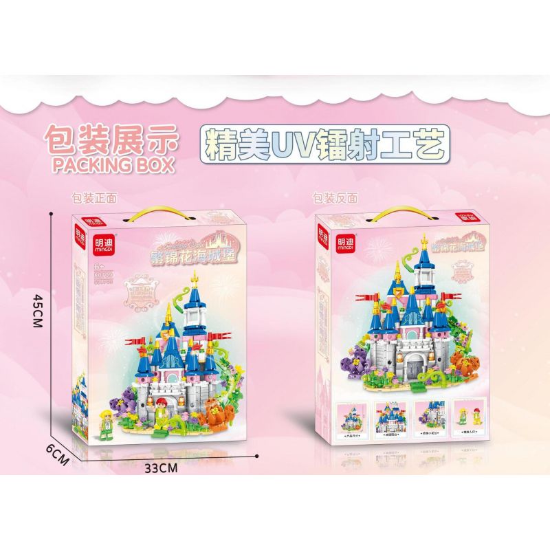 MINGDI LEIBAO K0709 0709 non  LÂU ĐÀI CÔNG CHÚA HOA ĐẦY bộ đồ chơi xếp lắp ráp ghép mô hình PRINCESS CASTLE 504 khối