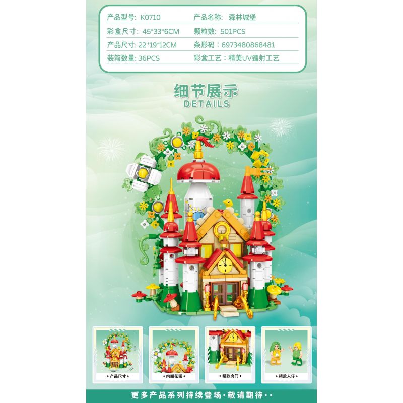 MINGDI LEIBAO K0710 0710 non  LÂU ĐÀI CÔNG CHÚA TRONG RỪNG bộ đồ chơi xếp lắp ráp ghép mô hình PRINCESS CASTLE 501 khối