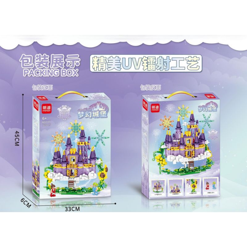 MINGDI LEIBAO K0711 0711 non  LÂU ĐÀI CÔNG CHÚA ẢO bộ đồ chơi xếp lắp ráp ghép mô hình PRINCESS CASTLE 503 khối