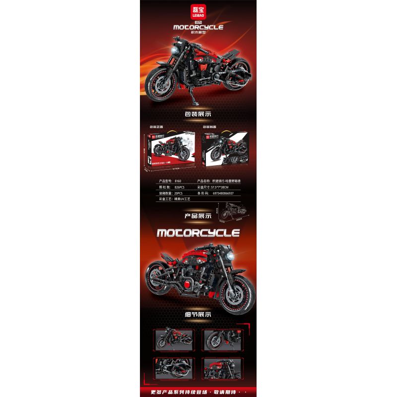 LEIBAO 8160 non  ĐẠP XE VỚI TỐC ĐỘ HARLEY WILD LUTHERAN bộ đồ chơi xếp lắp ráp ghép mô hình  MOTORCYCLE Kỹ Thuật Công Nghệ Cao Mô Hình Phương Tiện 826 khối