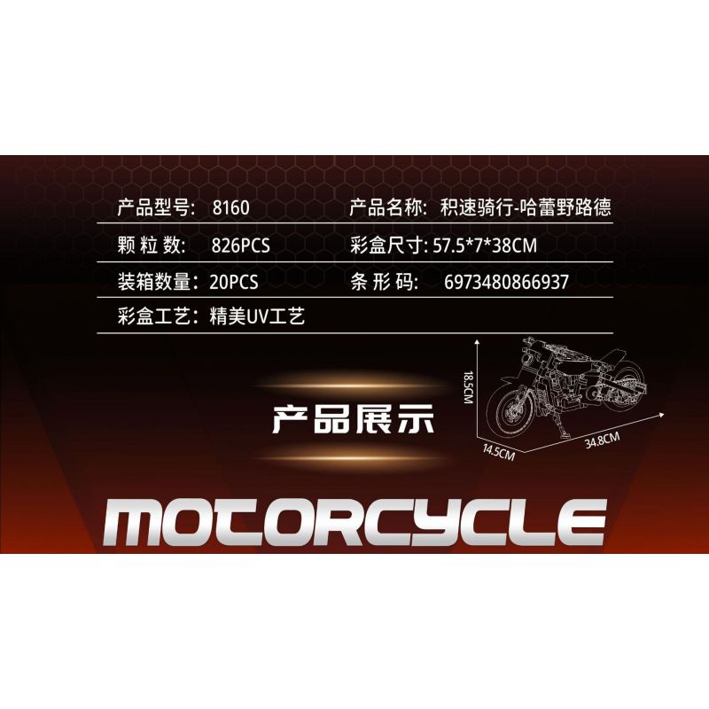 LEIBAO 8160 non  ĐẠP XE VỚI TỐC ĐỘ HARLEY WILD LUTHERAN bộ đồ chơi xếp lắp ráp ghép mô hình  MOTORCYCLE Kỹ Thuật Công Nghệ Cao Mô Hình Phương Tiện 826 khối