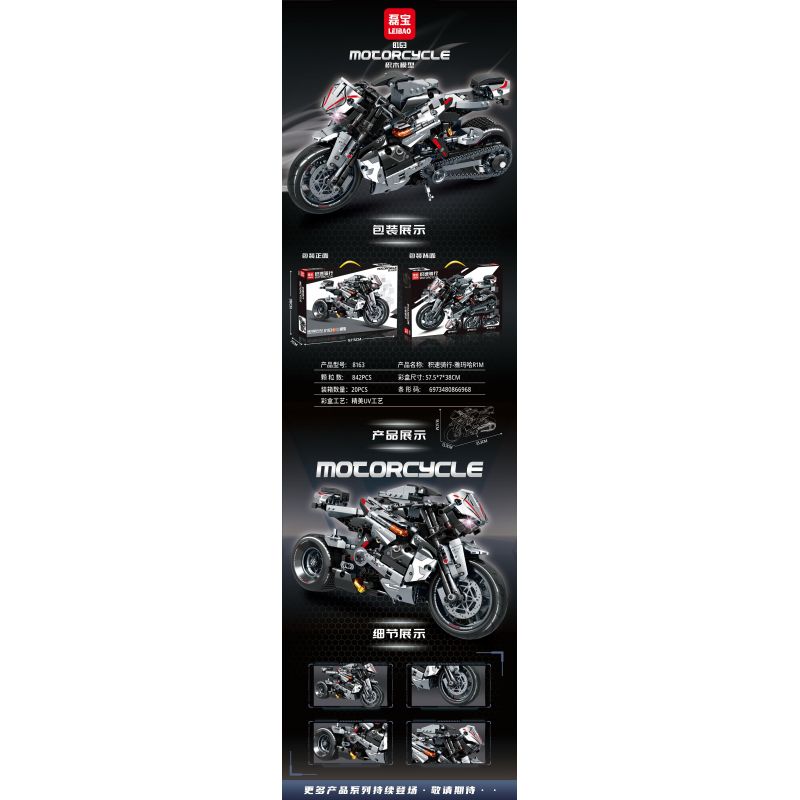 LEIBAO 8163 non  LÁI XE TỐC ĐỘ YAMAHA R1M bộ đồ chơi xếp lắp ráp ghép mô hình  MOTORCYCLE Kỹ Thuật Công Nghệ Cao Mô Hình Phương Tiện 842 khối