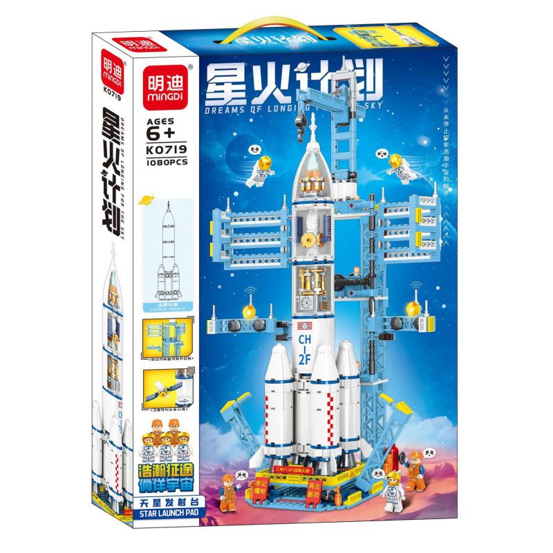 MINGDI LEIBAO K0719 0719 non Lego DỰ ÁN SPARK BỆ PHÓNG NGÔI SAO bộ đồ chơi xếp lắp ráp ghép mô hình City STAR LAUNCH PAD Thành Phố 1080 khối