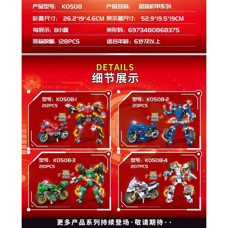 MINGDI LEIBAO K0508 0508 non  MECHA SIÊU BIẾN HÌNH ÁO GIÁP XE MÁY 4 MẪU bộ đồ chơi xếp lắp ráp ghép mô hình Racers DEFORMATION Đua Tốc Độ 842 khối