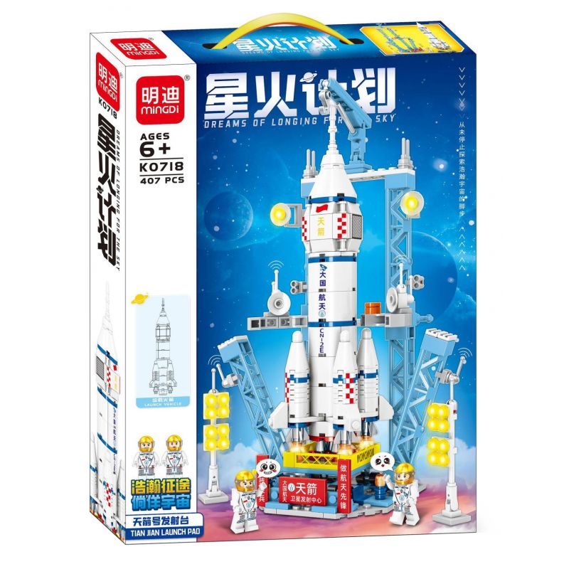 MINGDI LEIBAO K0718 0718 non  DỰ ÁN SPARK BỆ PHÓNG SKY ARROW bộ đồ chơi xếp lắp ráp ghép mô hình City TIANJIAN LAUNCH PAD Thành Phố 407 khối
