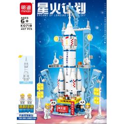 MINGDI LEIBAO K0718 0718 non  DỰ ÁN SPARK BỆ PHÓNG SKY ARROW bộ đồ chơi xếp lắp ráp ghép mô hình City TIANJIAN LAUNCH PAD Thành Phố 407 khối
