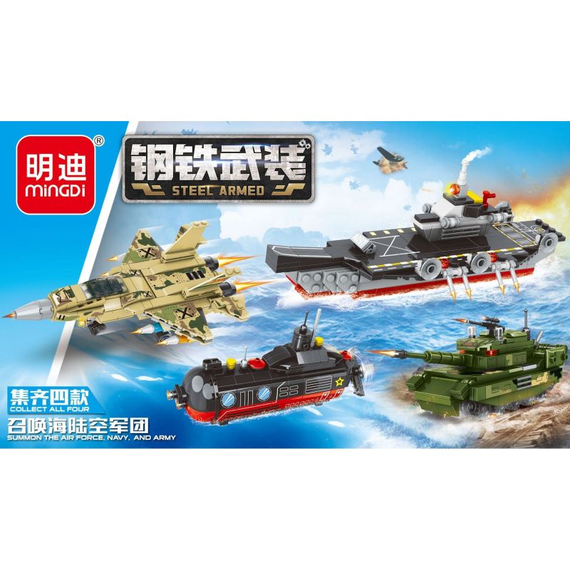 MINGDI LEIBAO K0721 0721 non  QUÂN ĐOÀN VŨ TRANG THÉP TRÊN BIỂN BỘ VÀ KHÔNG 4 LOẠI bộ đồ chơi xếp lắp ráp ghép mô hình Military Army STEEL ARMED Quân Sự Bộ Đội 1043 khối