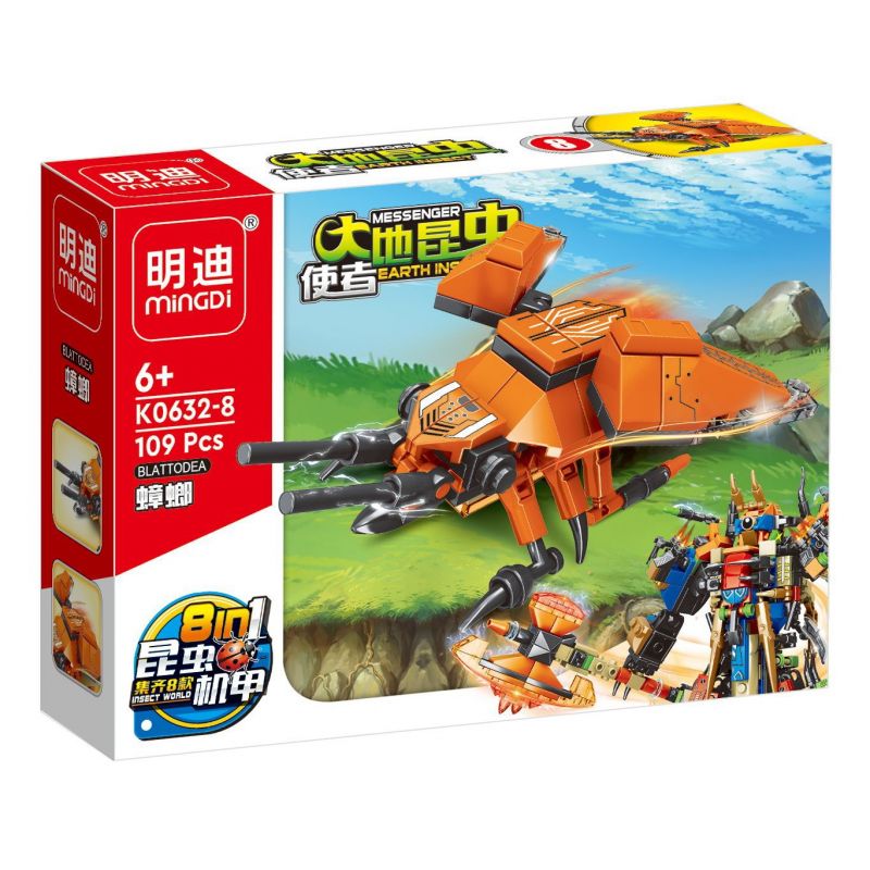 MINGDI LEIBAO K0632 0632 non  SỨ GIẢ CÔN TRÙNG TRÁI ĐẤT 8 MẪU bộ đồ chơi xếp lắp ráp ghép mô hình MESSENGER EARTH INSECT 891 khối