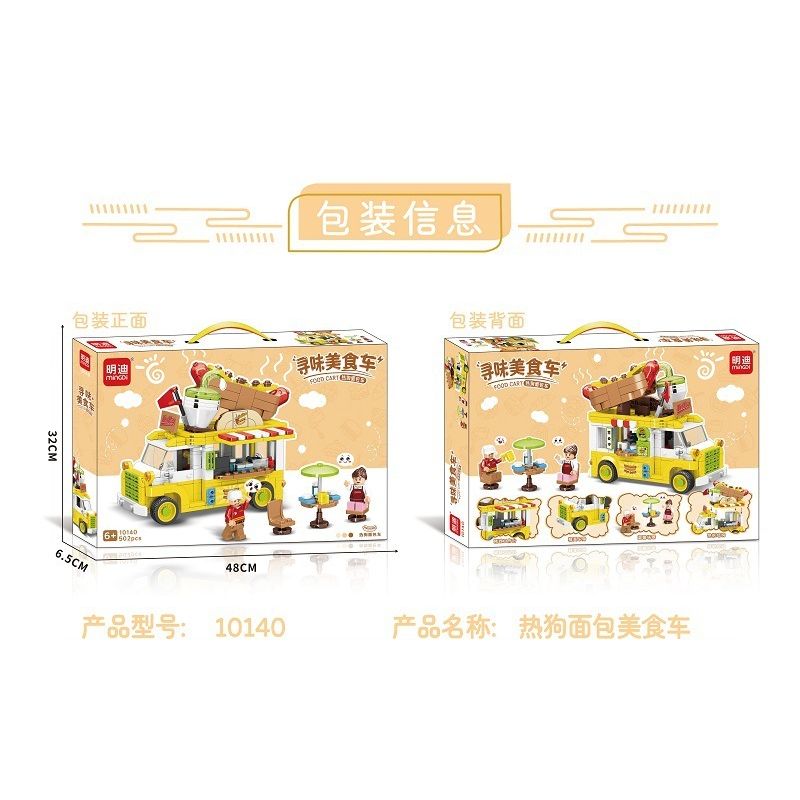 MINGDI LEIBAO 10140 non  TÌM XE BÁN ĐỒ ĂN HOT DOG VÂN bộ đồ chơi xếp lắp ráp ghép mô hình FOOD CART 502 khối