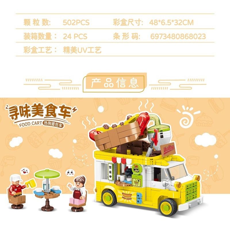 MINGDI LEIBAO 10140 non  TÌM XE BÁN ĐỒ ĂN HOT DOG VÂN bộ đồ chơi xếp lắp ráp ghép mô hình FOOD CART 502 khối