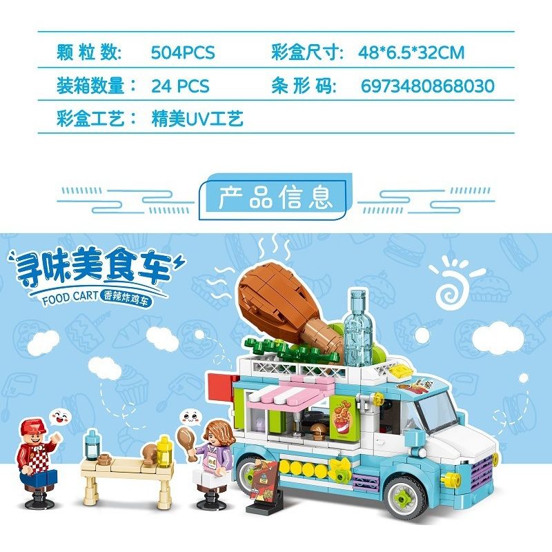 MINGDI LEIBAO 10141 non  TÌM XE BÁN ĐỒ ĂN GÀ RÁN CAY bộ đồ chơi xếp lắp ráp ghép mô hình FOOD CART 504 khối