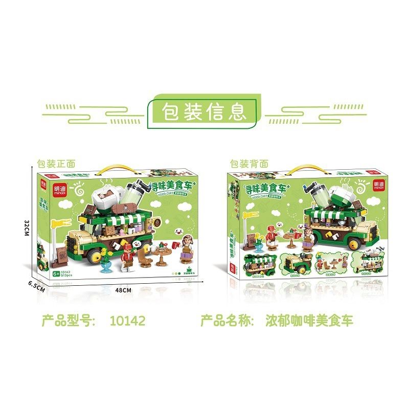 MINGDI LEIBAO 10142 non  TÌM XE BÁN ĐỒ ĂN RICH COFFEE TRUCK bộ đồ chơi xếp lắp ráp ghép mô hình FOOD CART 513 khối