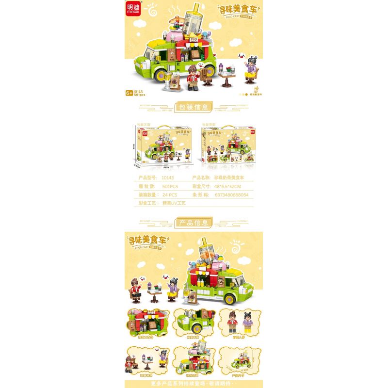 MINGDI LEIBAO 10143 non  TÌM XE BÁN ĐỒ ĂN TRÀ SỮA bộ đồ chơi xếp lắp ráp ghép mô hình FOOD CART 501 khối