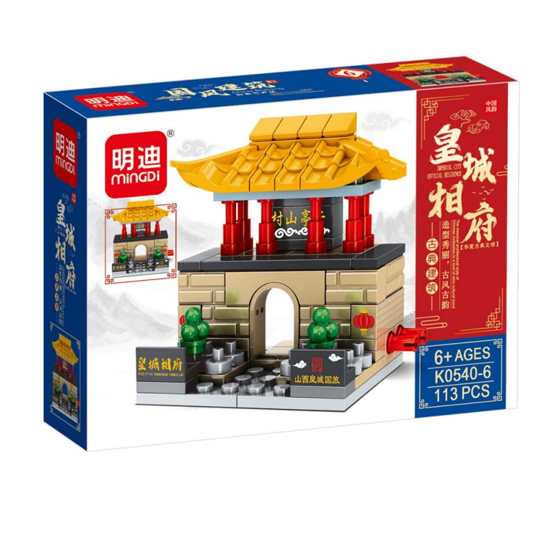 MINGDI LEIBAO K0540 0540 non  8 PHONG CÁCH KIẾN ​​TRÚC QUỐC GIA THÁP HẠC VÀNG THIẾU LÂM TỰ CHUÔNG TÂY AN YANYU TENGWANG PAVILION DINH THỰ CỦA THỦ TƯỚNG HOÀNG THÀNH LẦU WENYUAN CỔNG SHENWU bộ đồ chơi xếp lắp ráp ghép mô hình Architecture Công Trình Kiến Trúc 919 khối