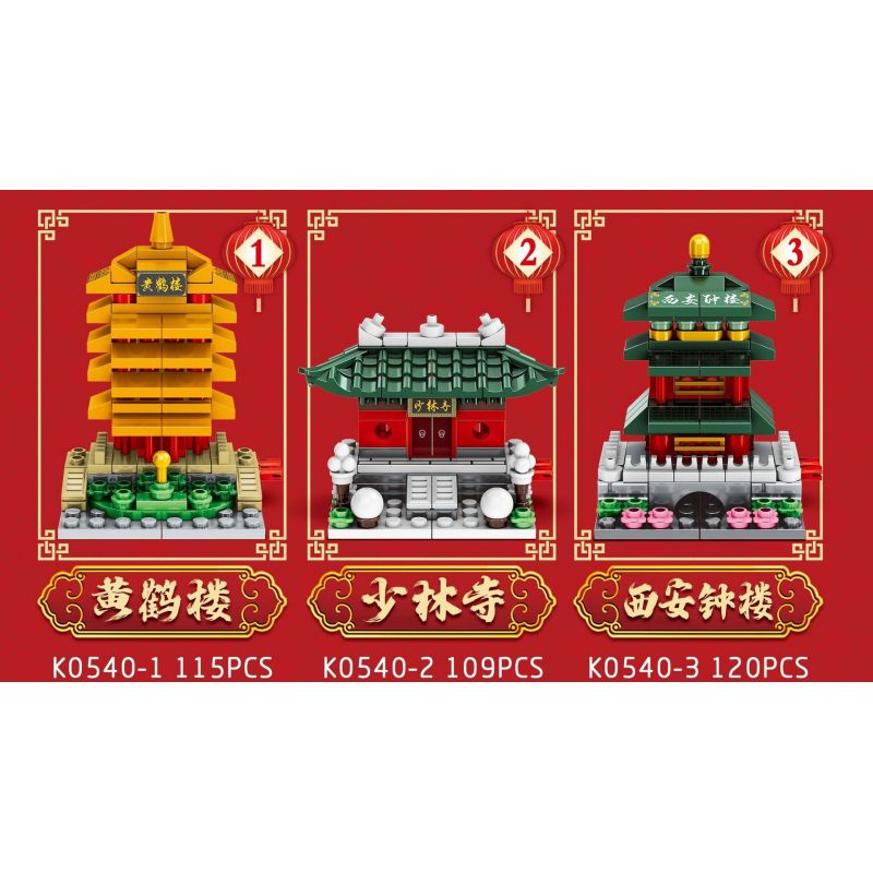 MINGDI LEIBAO K0540 0540 non  8 PHONG CÁCH KIẾN ​​TRÚC QUỐC GIA THÁP HẠC VÀNG THIẾU LÂM TỰ CHUÔNG TÂY AN YANYU TENGWANG PAVILION DINH THỰ CỦA THỦ TƯỚNG HOÀNG THÀNH LẦU WENYUAN CỔNG SHENWU bộ đồ chơi xếp lắp ráp ghép mô hình Architecture Công Trình Kiến Trúc 919 khối