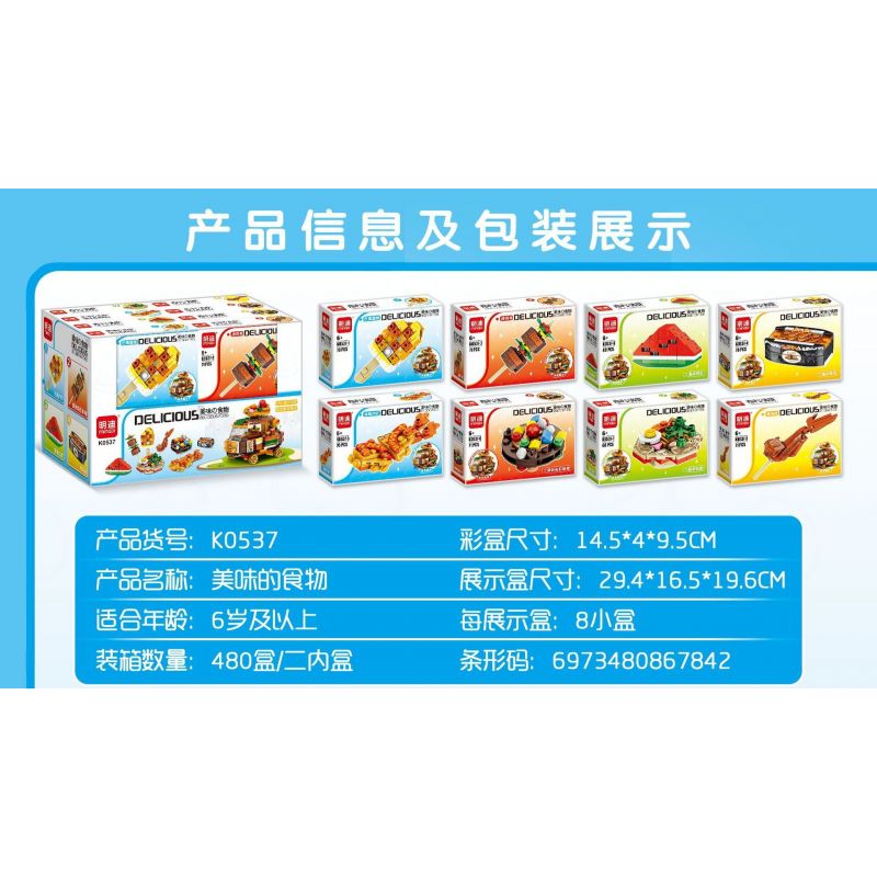 MINGDI LEIBAO K0537 0537 non  8 LOẠI MÓN ĂN NGON KEM XOÀI KEBAB DƯA HẤU MÁT LẠNH SUSHI TRỨNG CÁ TÔM CHIÊN VÀNG BÁNH QUY CẦU VỒNG ĐẦY MÀU SẮC RAMEN CÁNH GÀ NƯỚNG bộ đồ chơi xếp lắp ráp ghép mô hình 563 khối